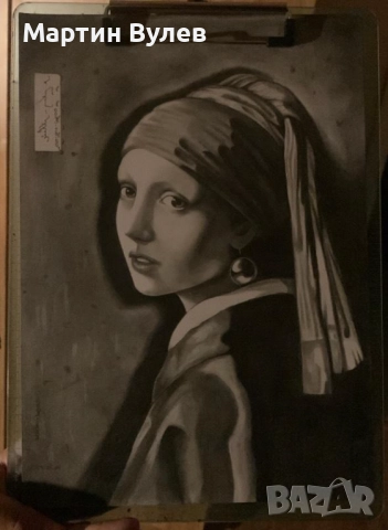 Рисунка на Жената с перлените обеци 