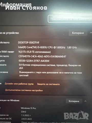 Lenovo L 590 i5-8265, снимка 4 - Лаптопи за работа - 48665817