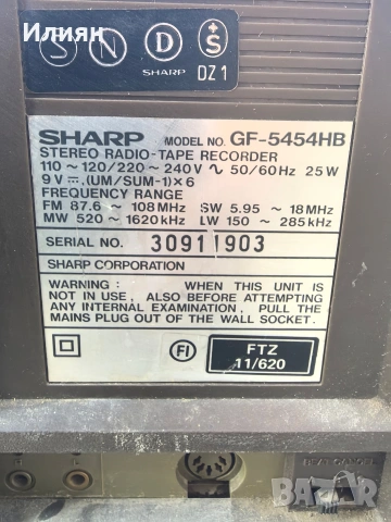 Радиокасетофон, снимка 7 - Радиокасетофони, транзистори - 53868705