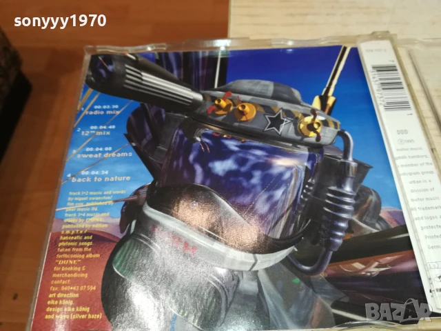 DUNE CD 0607251736, снимка 3 - CD дискове - 50928383
