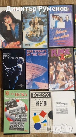 VHS Видео касети, снимка 2 - Други музикални жанрове - 53937203