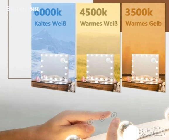 Холивудско сензорно димируемо огледало за грим, снимка 3 - Огледала - 53178395