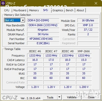 32GB (16x2) DDR4 HyperX Fury Impact SODIMM рам памет за лаптоп, снимка 2 - RAM памет - 54010993