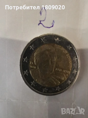 Монети € колекцйонерски, снимка 5 - Нумизматика и бонистика - 53940269