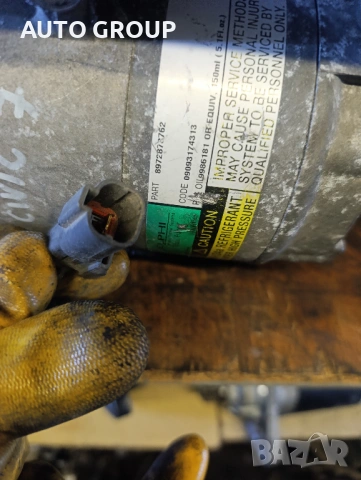 Компресор климатик Хонда Сивик 7 1,7Д / Honda Civic 7 - 8972873762, снимка 9 - Части - 53741677