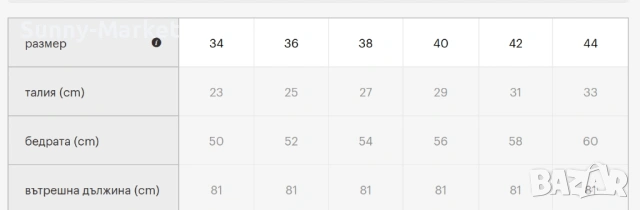 Дамски дънки с ластичен колан, снимка 7 - Дънки - 53508714