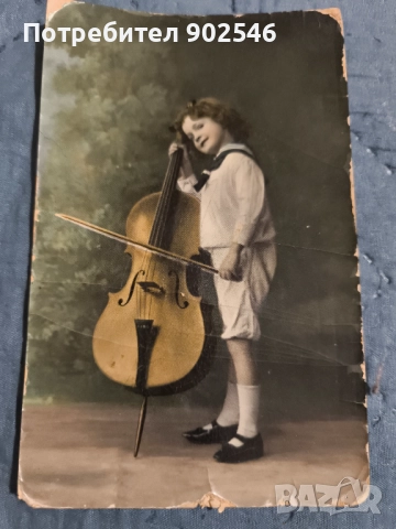 Ретро пощенска картичка – дете с виолончело, 1913 г.