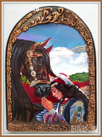 „Завръщане след битка“