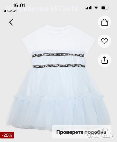 Guess детска рокля, снимка 1 - Детски рокли и поли - 45996153