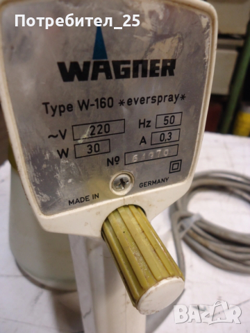 Електрически бояджийски пистолет, снимка 5 - Други инструменти - 53954800