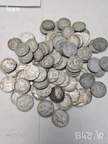 Продавам 150 бройки сребърни 50 лева от 1934 година.