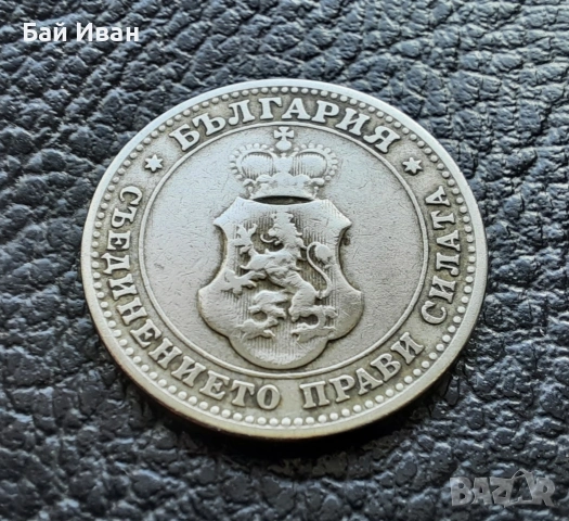 Стара монета 10  стотинки 1906 г. България- редка,много приятна !, снимка 8 - Нумизматика и бонистика - 51863146