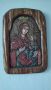 ръчно рисувана дървена икона Света Богородица , снимка 2