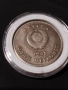 2 монети рубла+червонец Сталин+ чаша подарък 10€, снимка 6