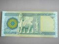 Банкнота - Ирак - 500 динара UNC | 2004г., снимка 1 - Нумизматика и бонистика - 46007439