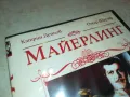 МАЙЕРЛИНГ-ДВД 1603251049, снимка 5