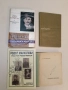 НОВА! Родът Мархолеви. Род на родолюбци - Виолета Мархолева (С посвещение), снимка 1
