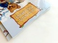 "Любими приказки за най-малките" - Дядовата ръкавичка/ Котаракът Котофеич - 2020г., снимка 12