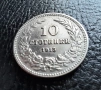Стара монета 10 стотинки 1913 г.  България - много добра !, снимка 7