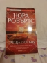 Книги, снимка 16