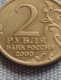 Юбилейна монета 2 рубли 2000г. Русия МОСКВА рядка перфектно състояние за КОЛЕКЦИОНЕРИ 43472, снимка 4