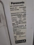 Инверторен Климатик Panasonic 12, снимка 5