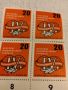 Продавам DDR 1957 Пощенски марки , снимка 1