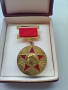 медал, снимка 1 - Колекции - 44938580