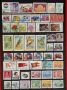 Продавам пощенски марки - четиристотин тридесет и четири броя., снимка 8