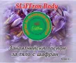 ЛОСИОН С ШАФРАН, 100 ml. SLiFFron Body , снимка 2