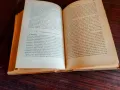 Стара книга -  Precis D'Hygiene Publique et Privee, 1909, снимка 3