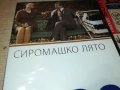 СИРОМАШКО ЛЯТО ДВД 2509251631, снимка 10
