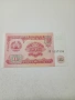ТАДЖИКИСТАН БАНКНОТИ 1 ДИРАМ 1999 Г , снимка 2