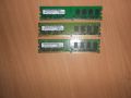 333.Ram DDR2 667 MHz PC2-5300,2GB,Micron. НОВ. Кит 3 Броя, снимка 1 - RAM памет - 45718551