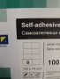 Бяла самозалепваща се матирана хартия за стикери и етикети, снимка 2