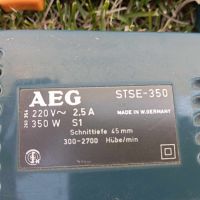 Електрическо зеге AEG STSE-350- Germany, снимка 4 - Други инструменти - 46112639