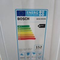 Като нова пералня Бош Bosch Maxx 6 A+++  2 години гаранция!, снимка 2 - Перални - 45088444