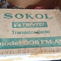 радио сокол в оригиналната си кутия , снимка 4 - Друга електроника - 45097929