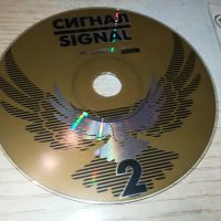 СИГНАЛ 2 ЦД 1904241005, снимка 1 - CD дискове - 45351250