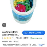 Мини пералня EASYmaxx, 260W, за 3кг, бяло/синьо

, снимка 2 - Перални - 45406175