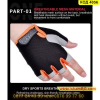 Еластични ръкавици без пръсти за колоездене, черно с оранжево - КОД 4056, снимка 9 - Ръкавици - 45221213