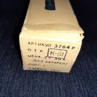 Ретро запалка от 1971г. СССР за газов котлон с оригиналната опаковка, снимка 3 - Антикварни и старинни предмети - 45693335