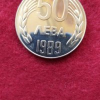Монети НРБ от 1989 г., снимка 10 - Нумизматика и бонистика - 35269961