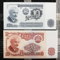Лот банкноти "НРБ 1974" - нециркулирали (UNC), снимка 3 - Нумизматика и бонистика - 45209764
