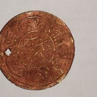 Стара Османска Монета 1/2 Турски Алтън хайрие 1823, снимка 1 - Антикварни и старинни предмети - 45119229
