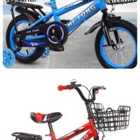 Детски Велосипед на Хит Цена, снимка 2 - Велосипеди - 45083678