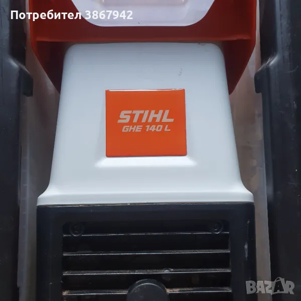 Електрическа дробилка STIHL GHE 140 L, снимка 1