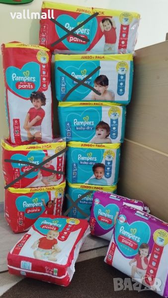 Pampers гащички  внос от UK, снимка 1