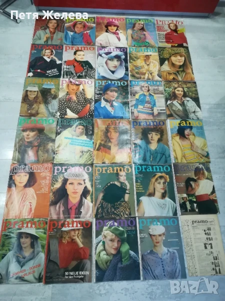 Модно списание/моден журнал-,,БОЖУР";,МОДА";PRAMO";BERLINS Modenblatt", снимка 1