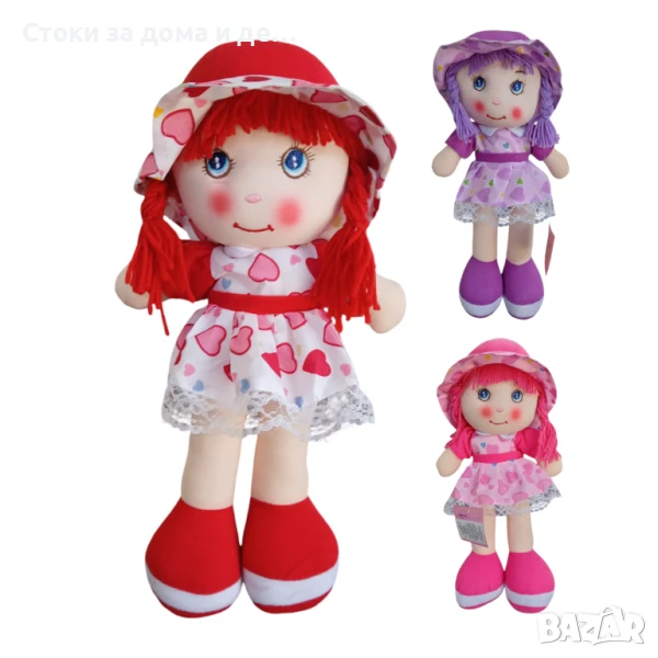 ✨ Парцалена кукла, музикална - 40 см - 3 цвята, снимка 1